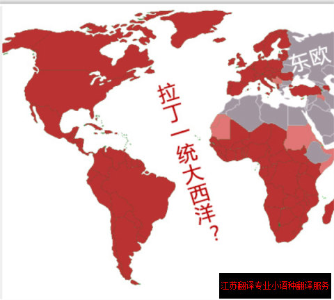 拉丁字母借助宗教和經(jīng)濟技術實力擴張地盤